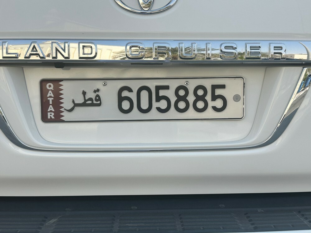 رقم غير مميز  - 1
