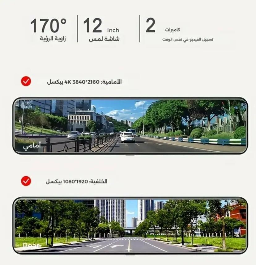 مرآة شاشة ذكية - 1