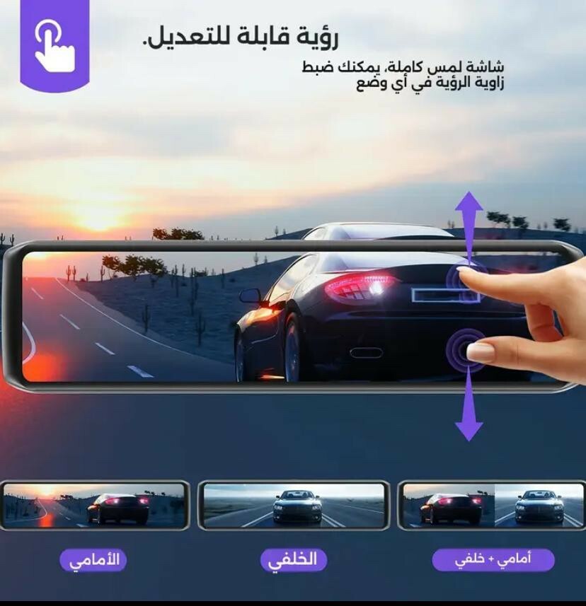 مرآة شاشة ذكية - 8