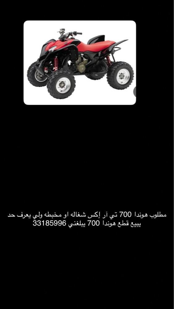 مطلوب - 1