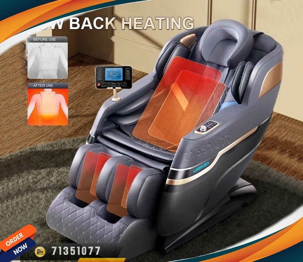 Massage Chair - 2