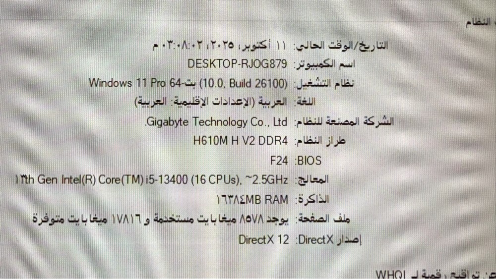 ناصر - 1