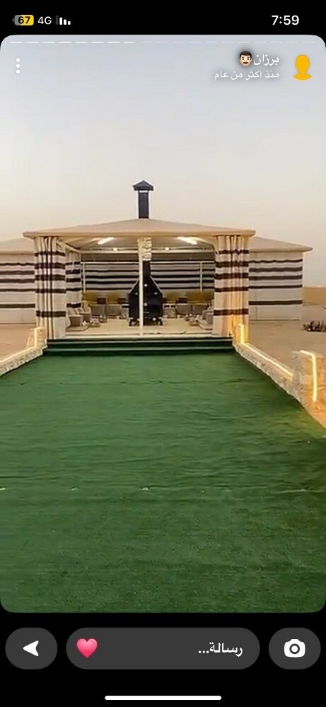 khema - 2