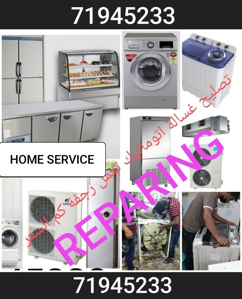 WASHING MACHINE,, REFRIGERATOR,, A - 6