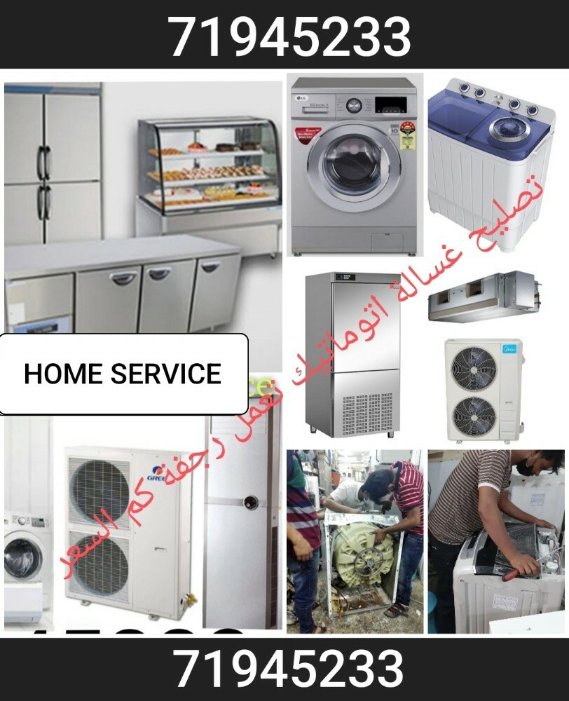 WASHING MACHINE,, REFRIGERATOR,, A - 5
