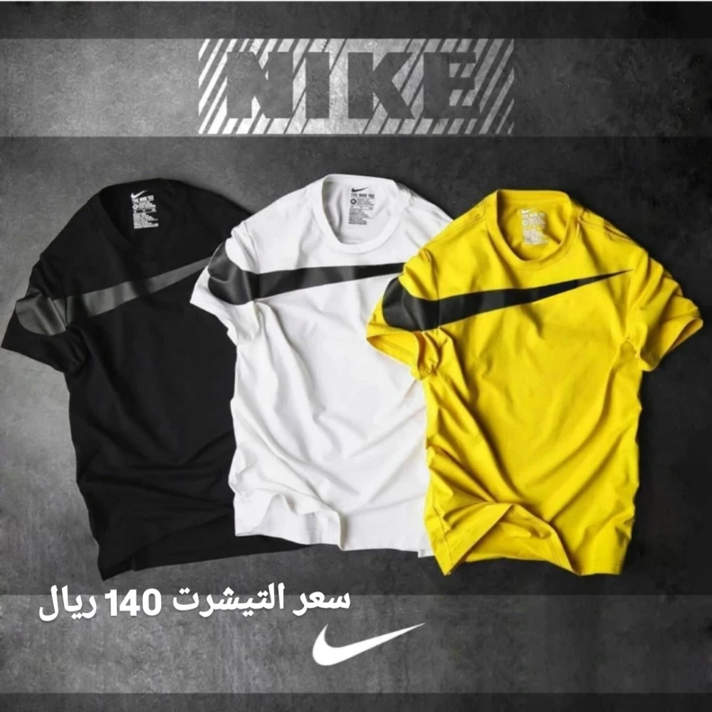 تيشرتات قطن - 1