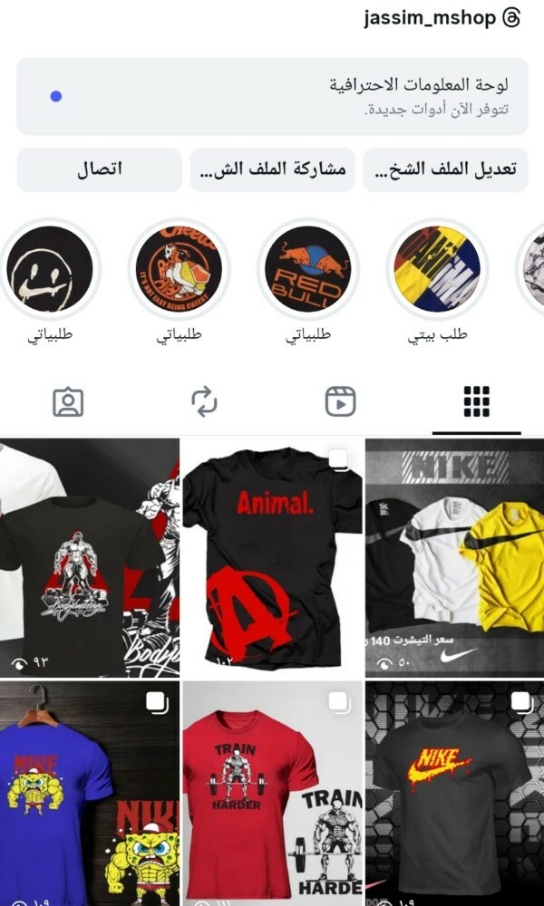تيشرتات قطن - 13