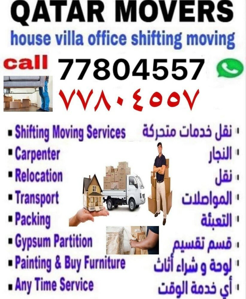qatar movers - 1