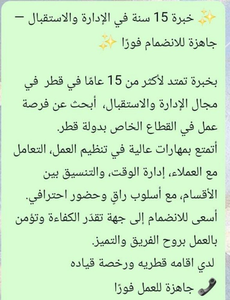 ابحث عن وظيفه - 1