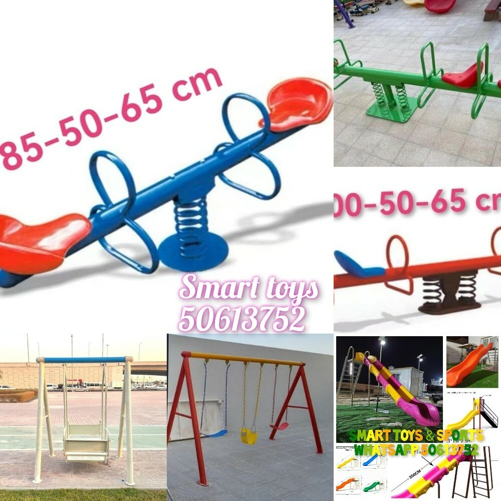 المراجيح اطفال - 7