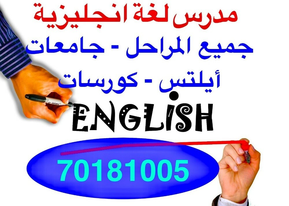 Mr Mohamed Ali - 6