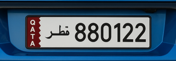 Plate No For Sale - 2