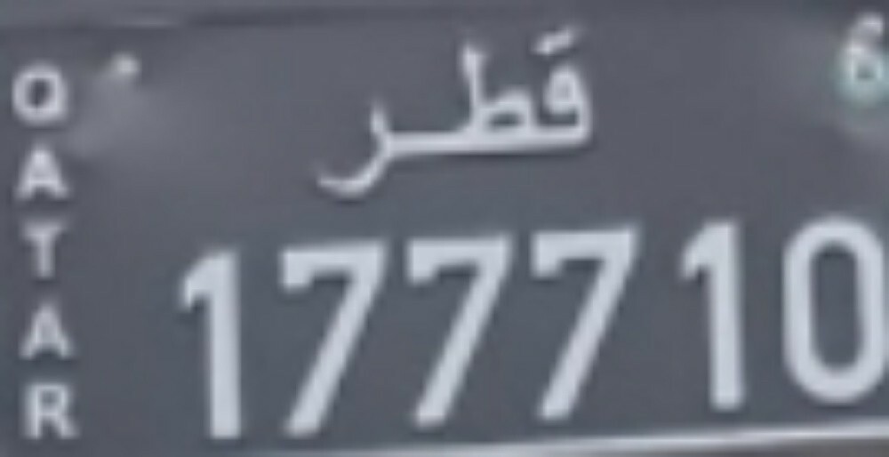 للبيع رقم نقل خاص - 1