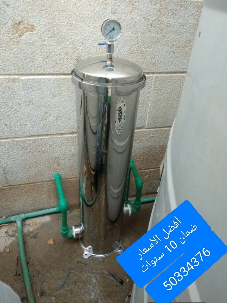 فلاتر مياه مركزية ومطبخ - 1