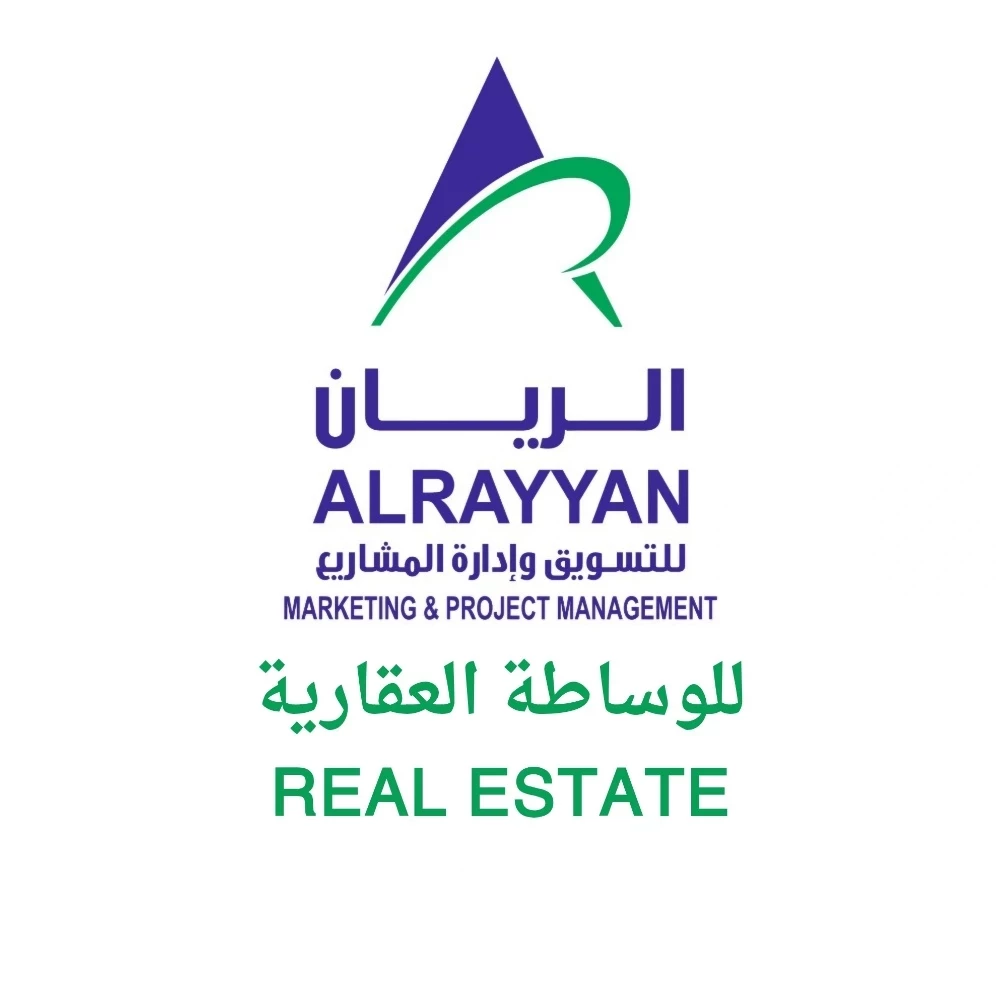 بيت الريان الجديد بسعر الارض - 2