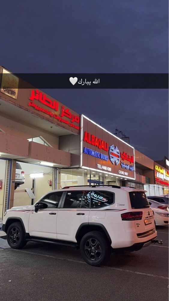 جي ار - 1