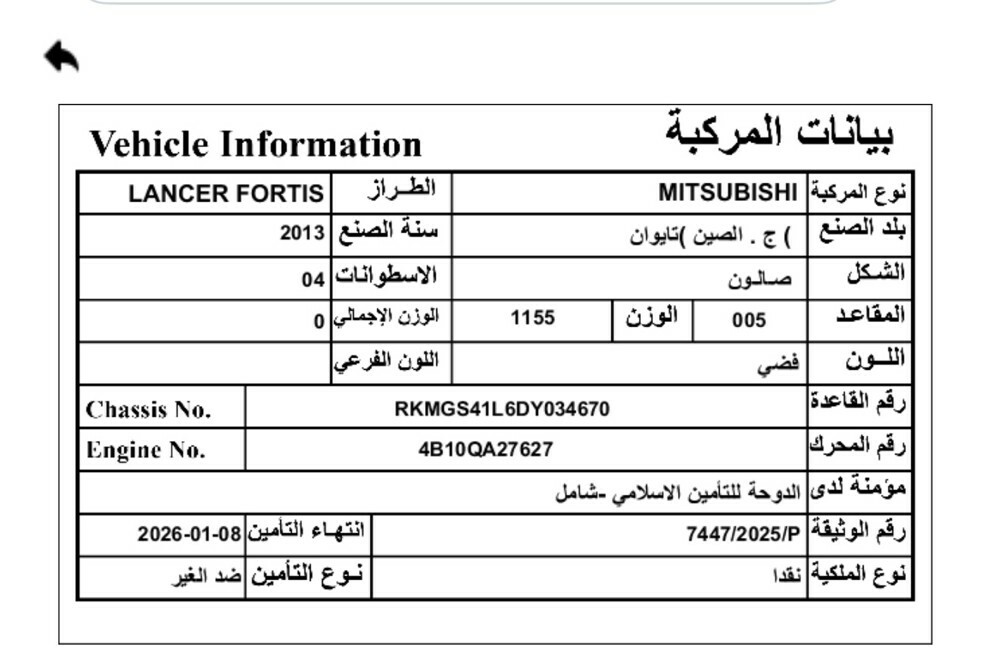 محد - 8