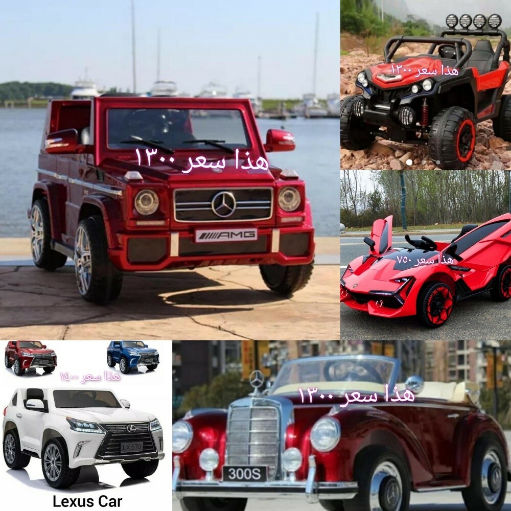 الألعاب الذكية اطفال - 16
