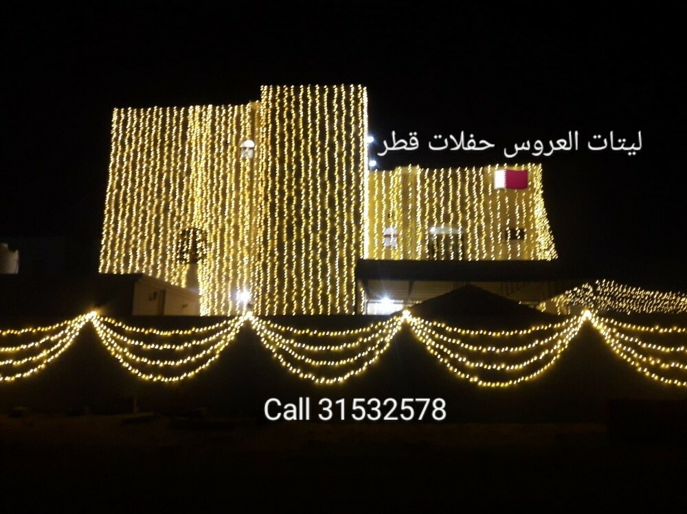 ليتات العروس حفلات قطر - 12