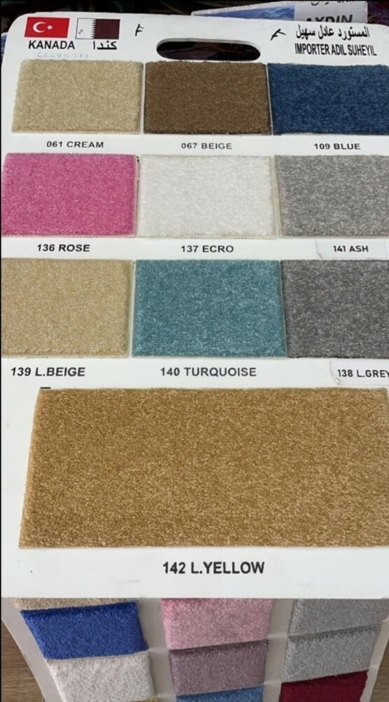 New Carpet Available For Sale - 4
