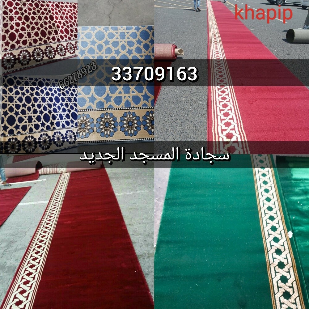 سجادة عشب صناعي للخيمة والرمل - 23