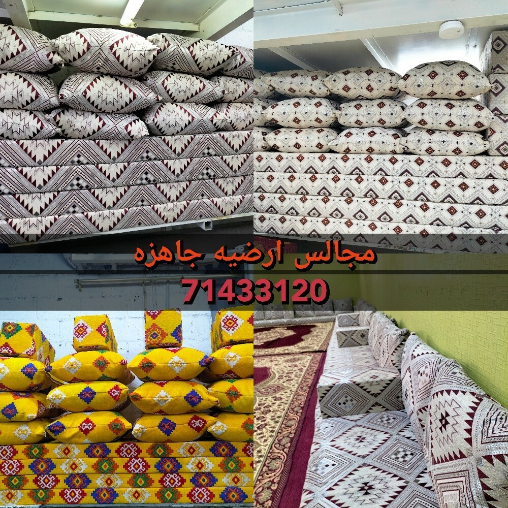 بيع وتركيب السجاد للخيام - 8