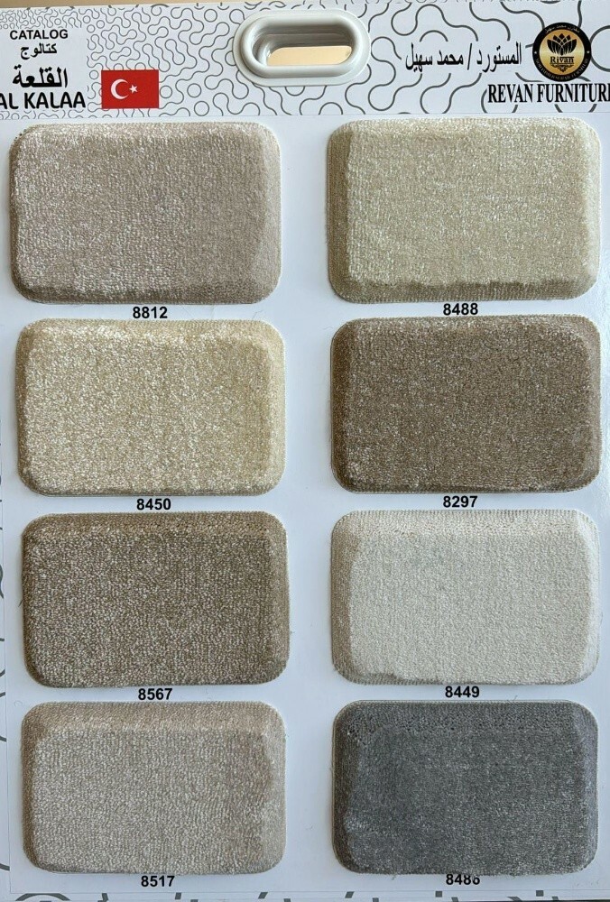 carpet - 1