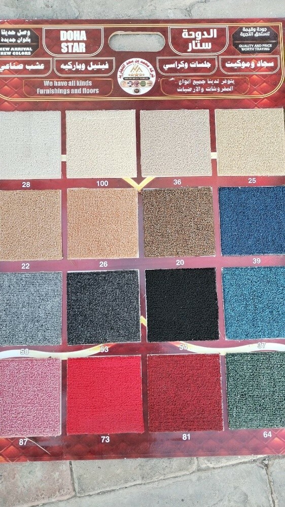 carpet - 4