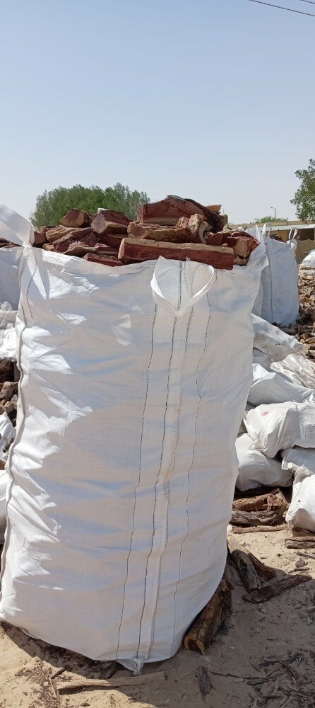 حطب سمر استرالي. - 1