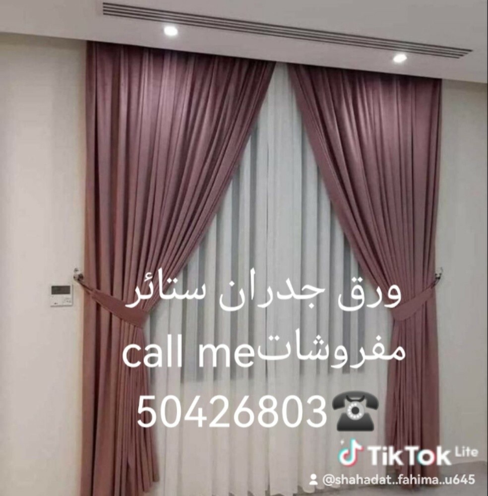 عشب أخضر ترتان اخضر موكيت - 18