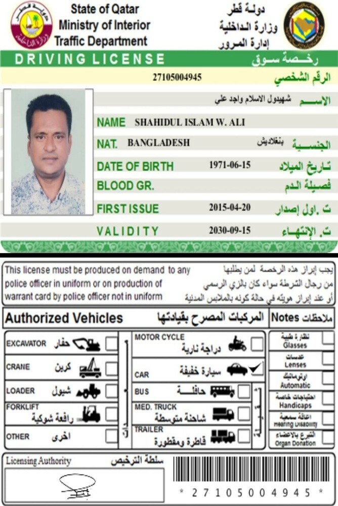 متوفر سائقين - 8