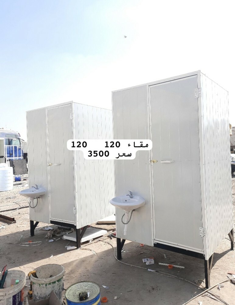 حمام.   - 1