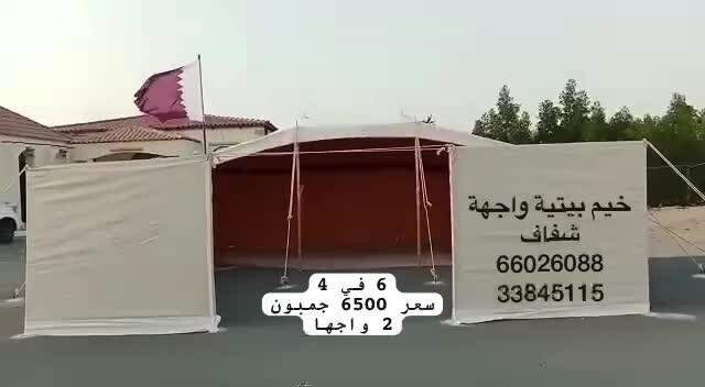 حمام.   - 2