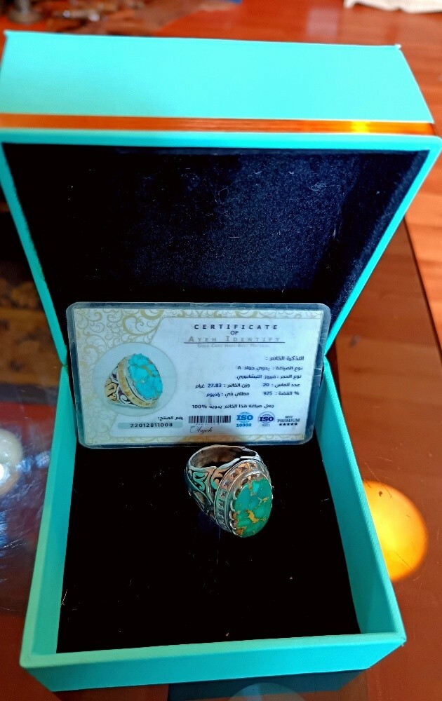 Daiamond Turquoise ring - 2