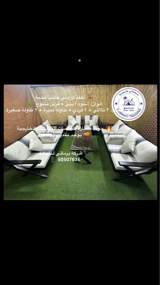 كراسي خشب خارجي جاهزه للبيع - 1