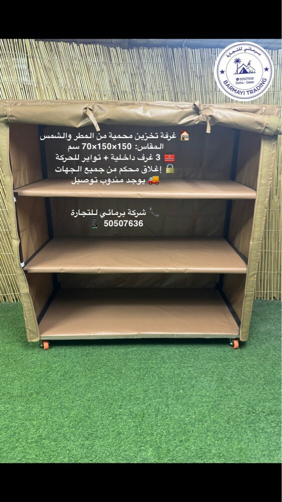 Closed storage cabinets for sale - 1