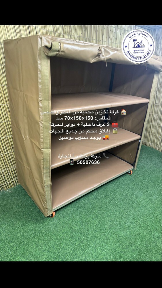 Closed storage cabinets for sale - 3