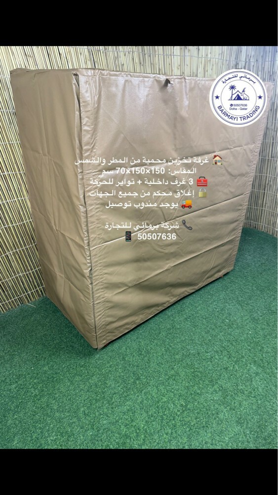 Closed storage cabinets for sale - 2