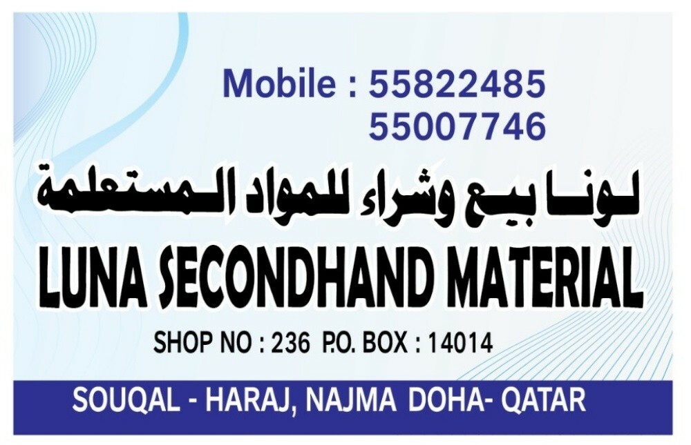 شراء الاثاث والاغراض والمكيفات - 2