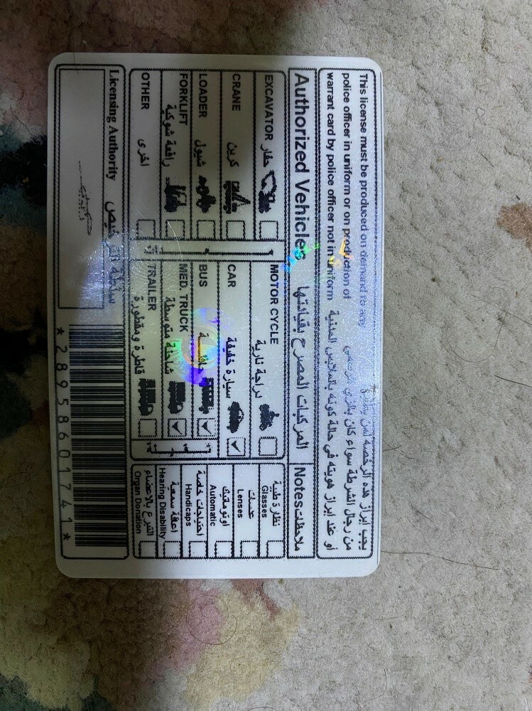 mazim - 2