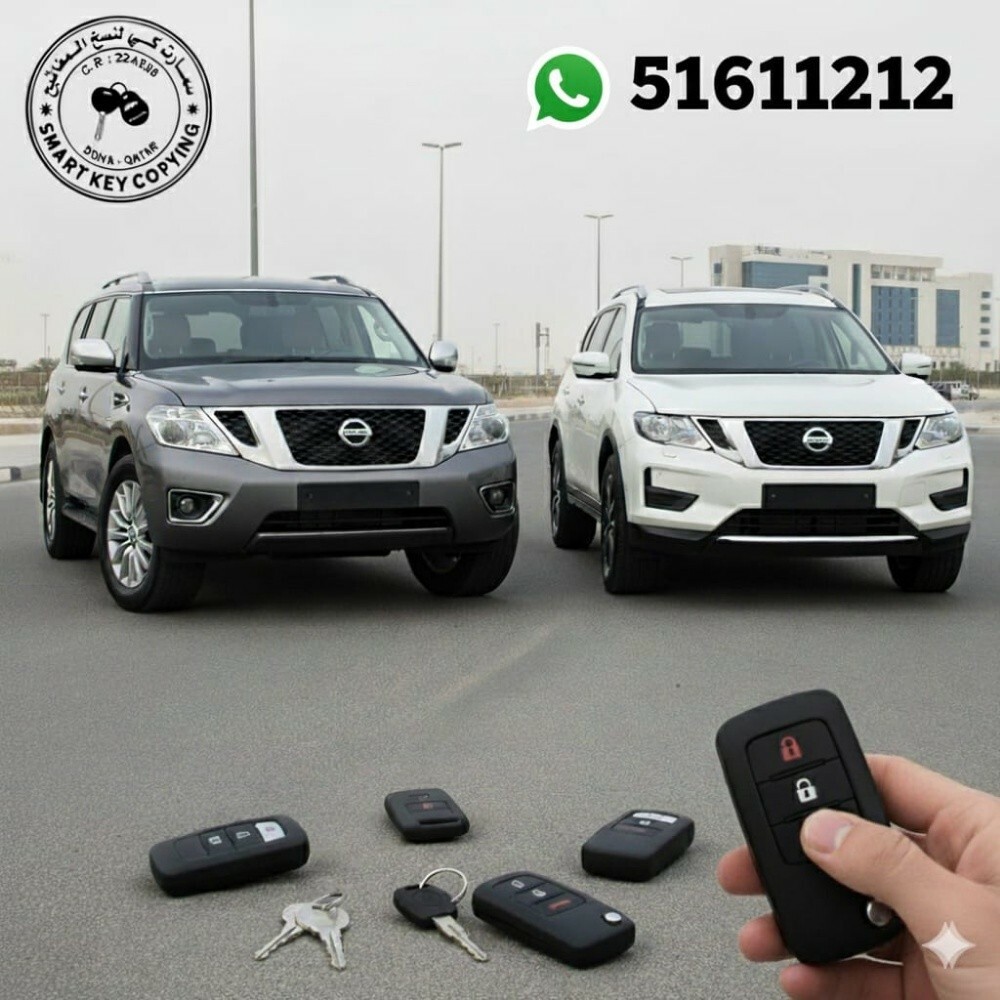 Spare car Keys - 5