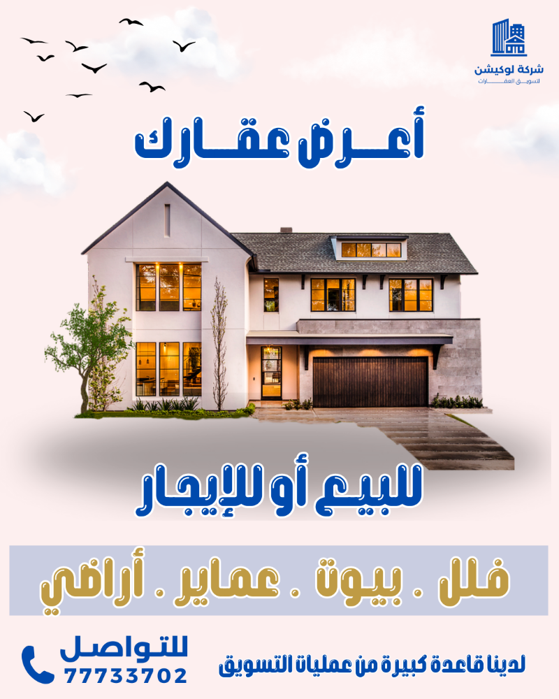 لدينا قاعدة تسويق مميزة - 1