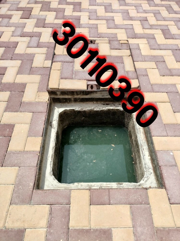 تسليك مجاري وتنظيف بواليع - 1