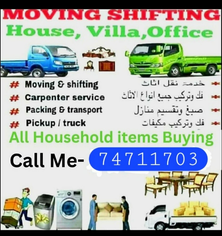نقل أثاث فك وتركيب غرف نوم نقل مك - 1