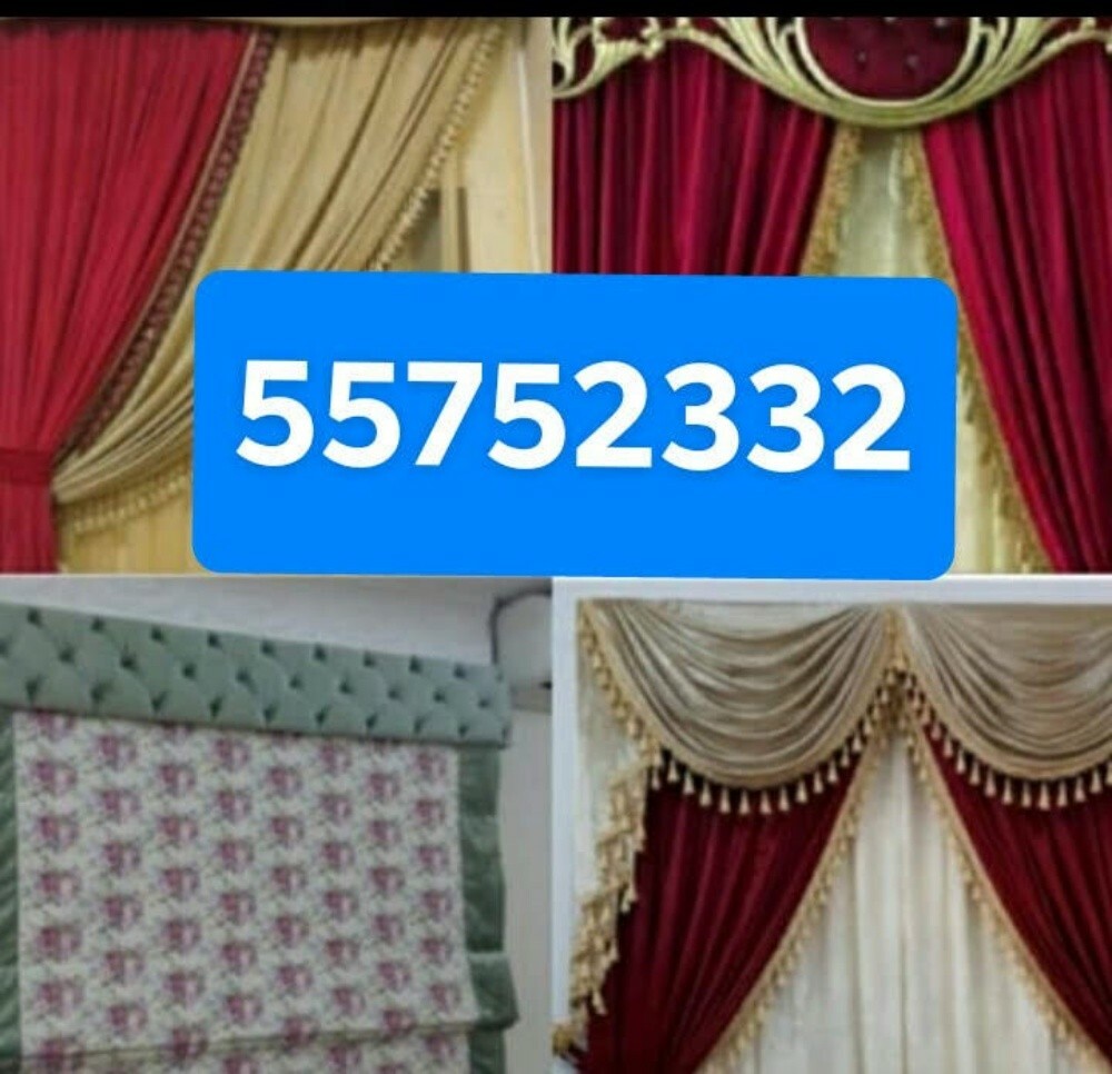 ستارة صوفا ، موزليس وكرسي صنع وإص - 3