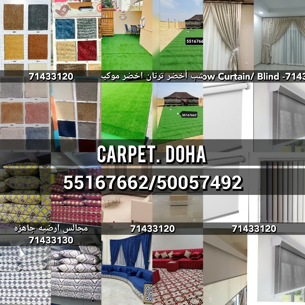 سجاد ابيض مدني تركي - 23
