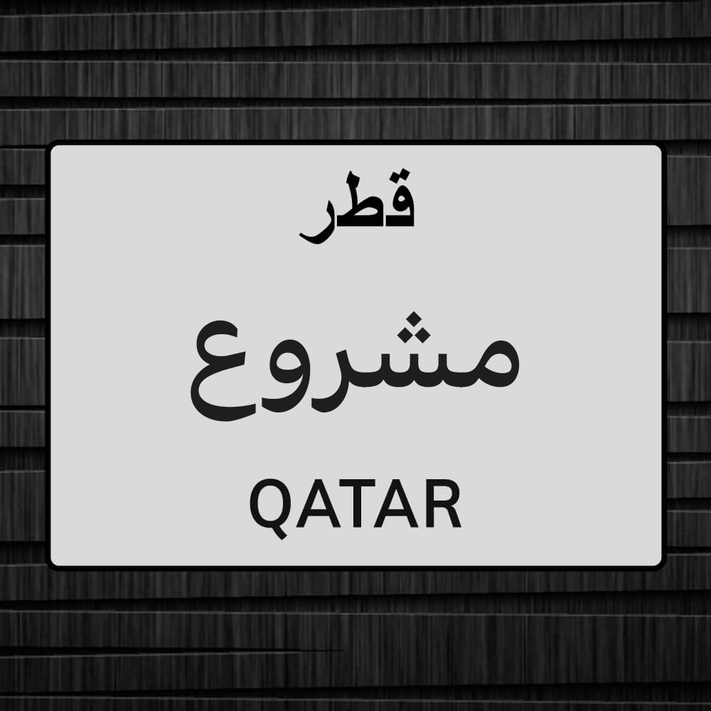 مطلوب شريك برأس المال - 1