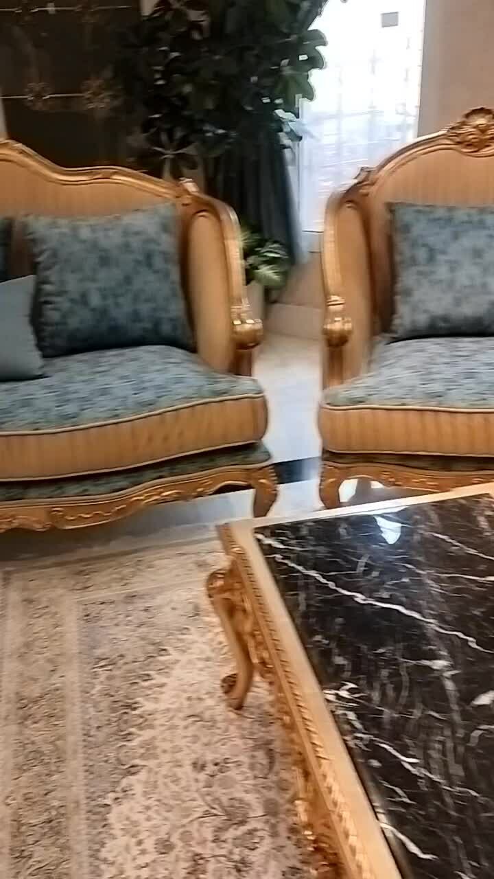 ستارة أريكة - 1