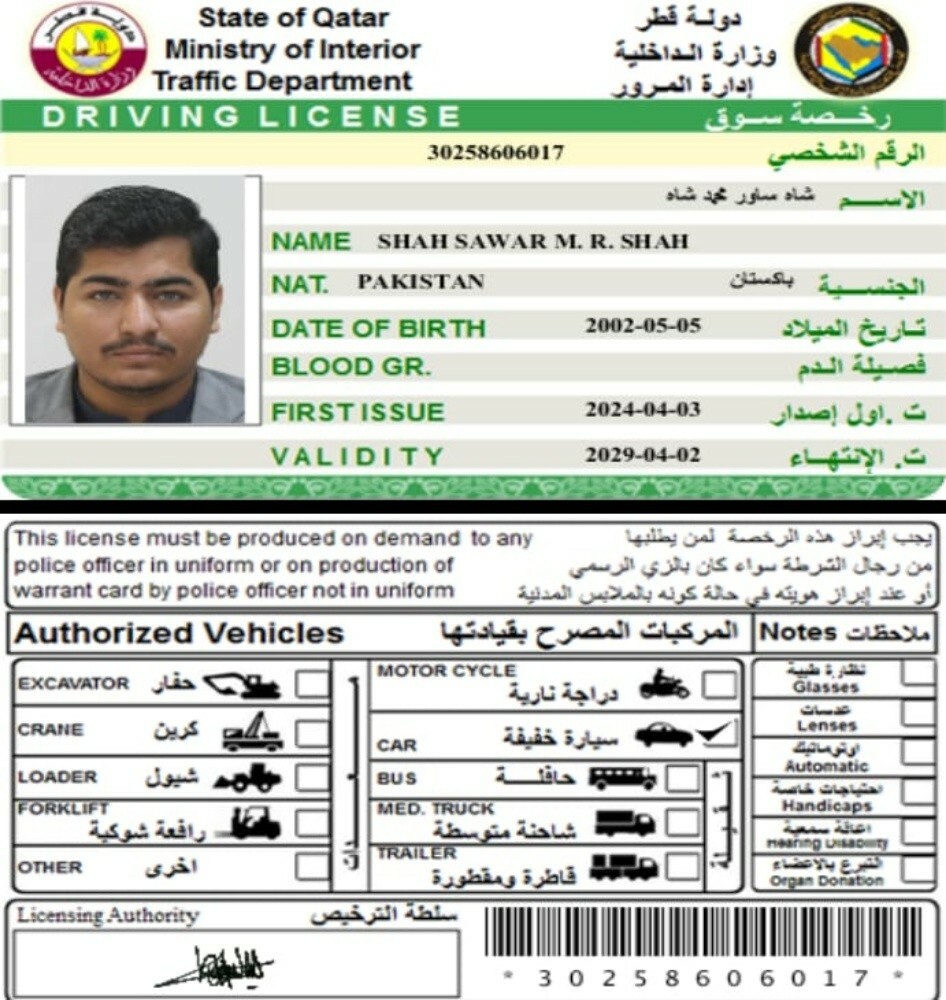 driver jobs - 1