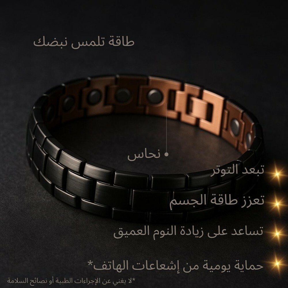 Healthy titanium bracelet  - 2
